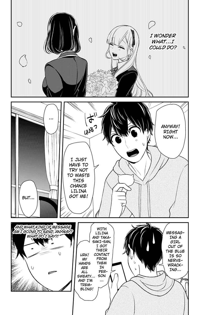 Page 3 Chapter 95 Koi to Uso