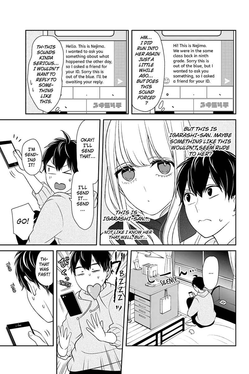 Page 4 Chapter 95 Koi to Uso