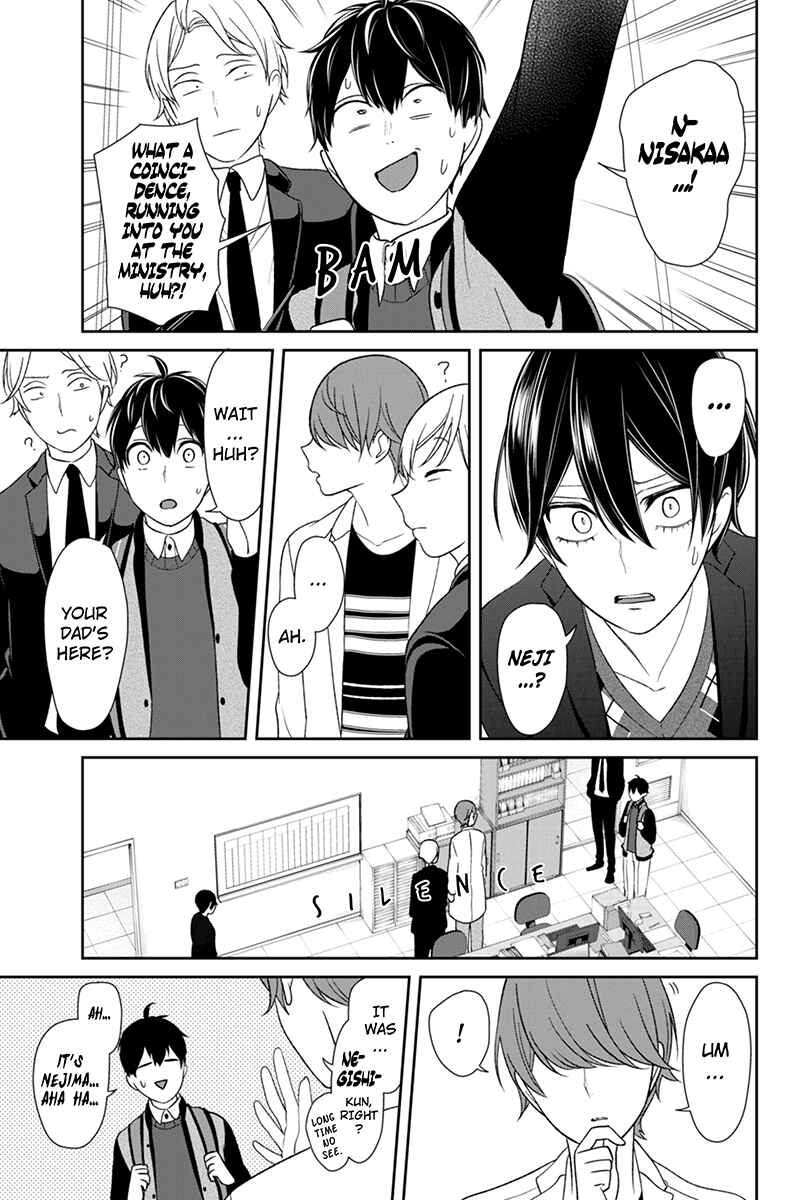 Page 4 Chapter 131 Koi to Uso