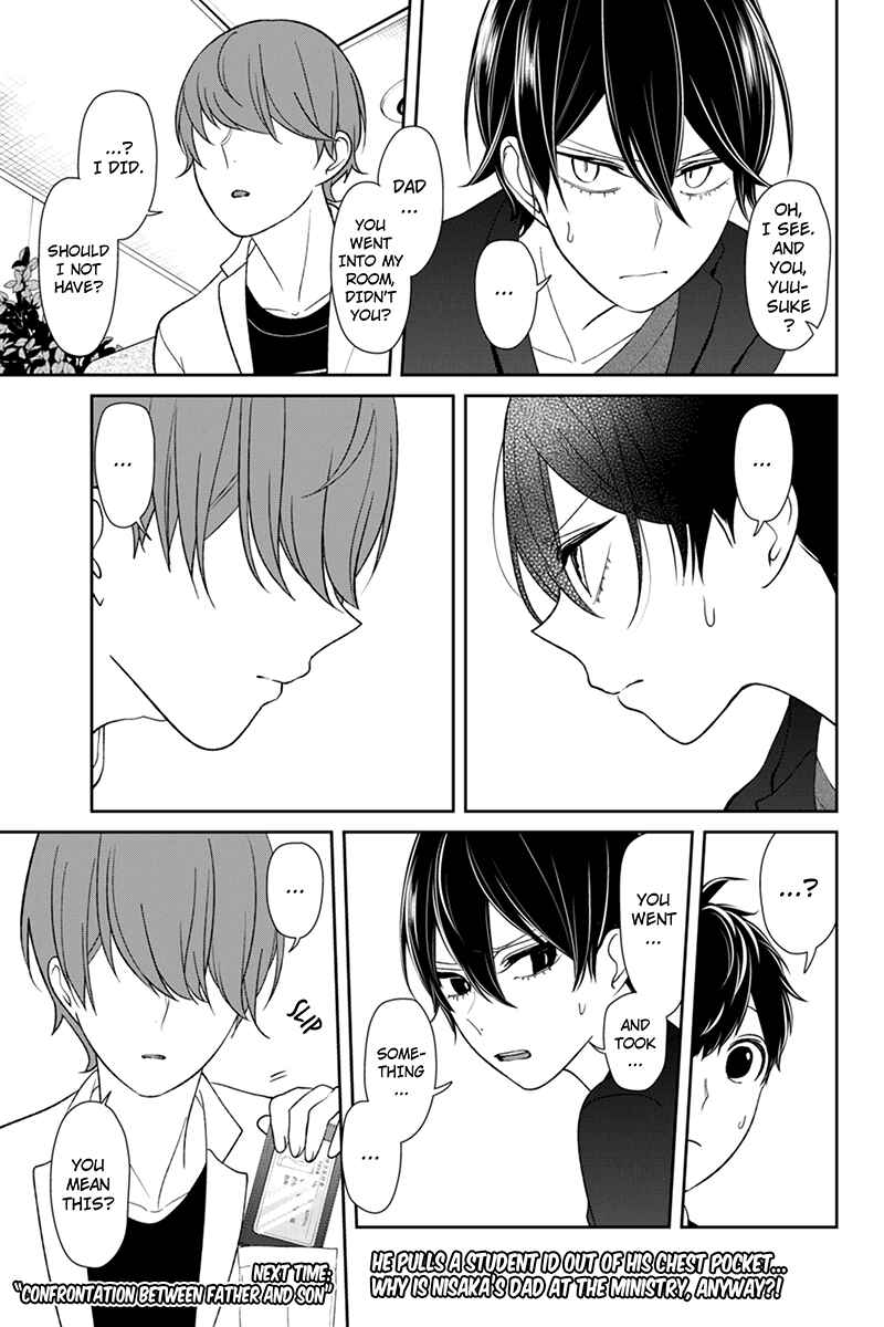 Page 6 Chapter 131 Koi to Uso