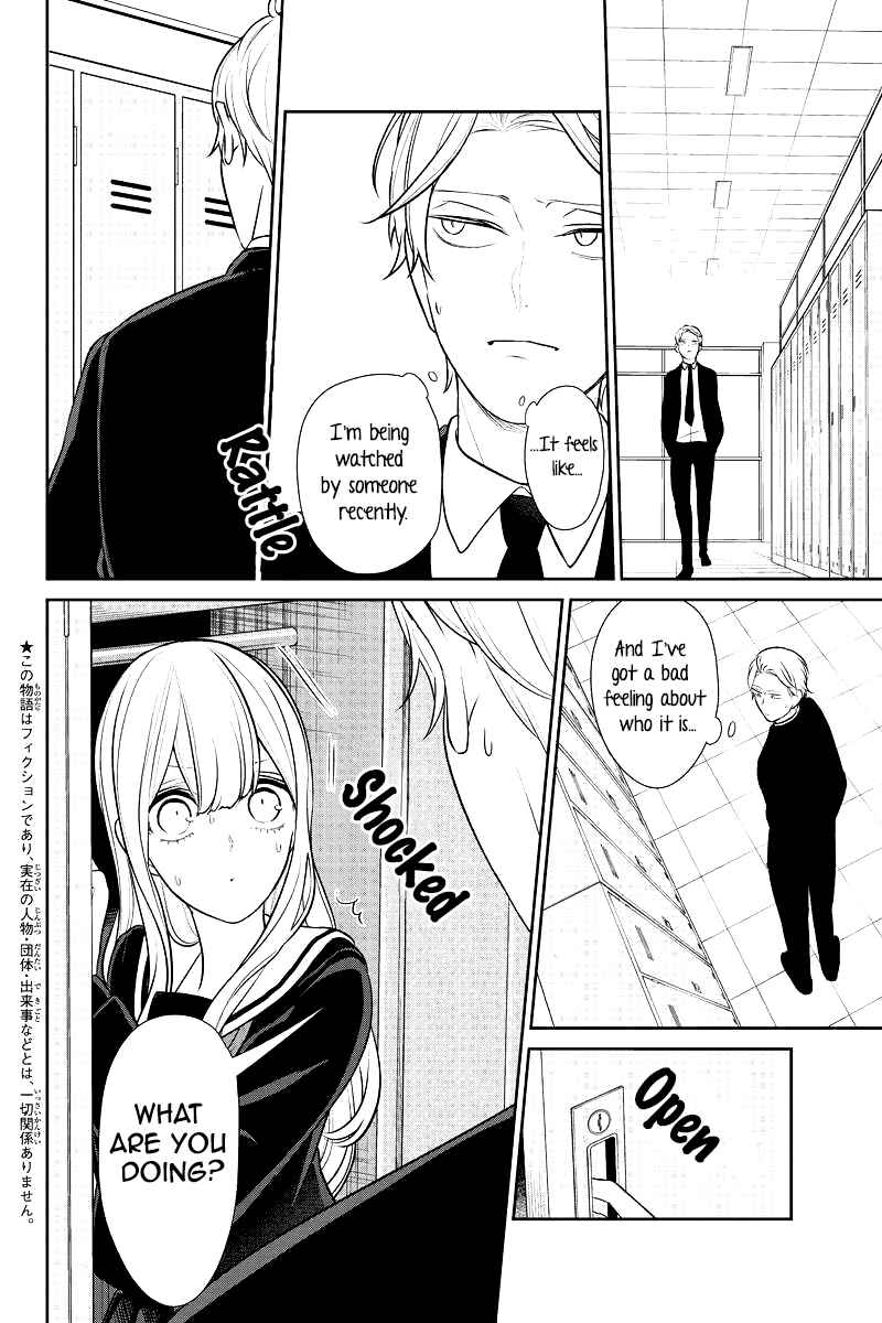 Page 3 Chapter 239 Koi to Uso