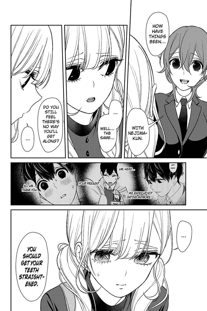 Page 3 Chapter 173 Koi to Uso