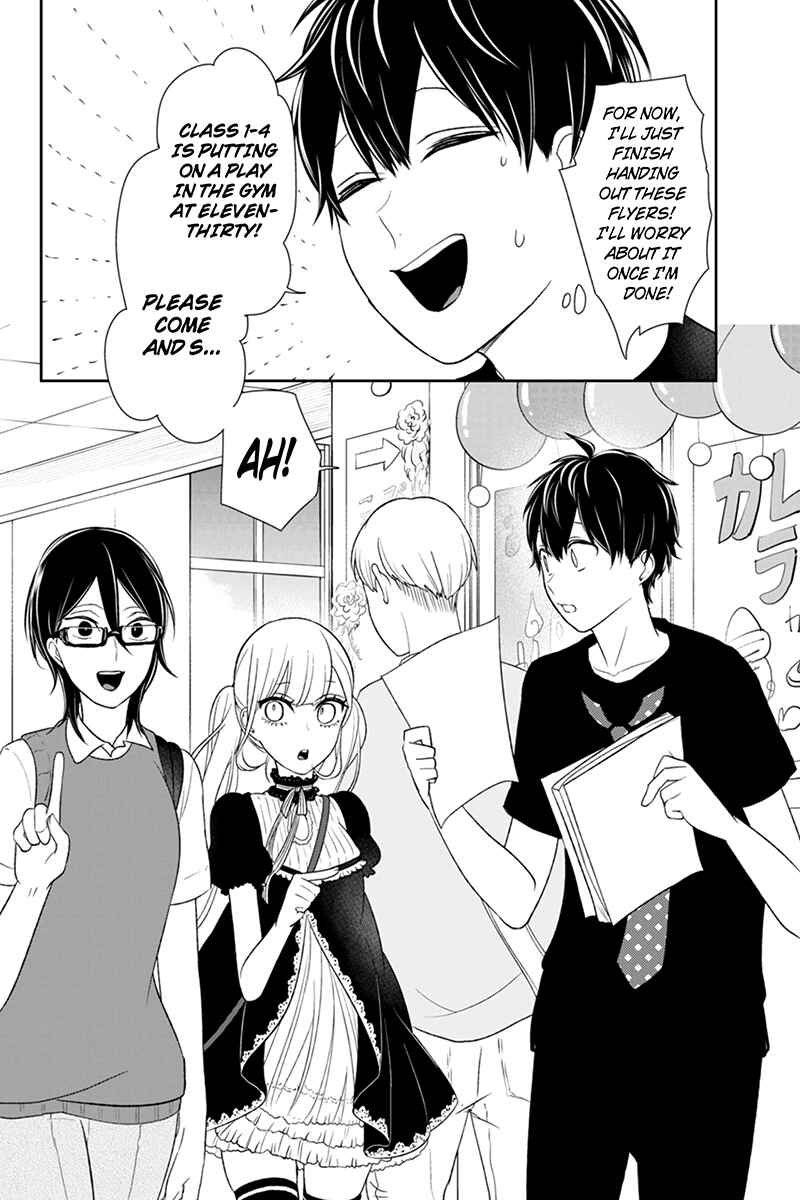 Page 7 Chapter 79 Koi to Uso