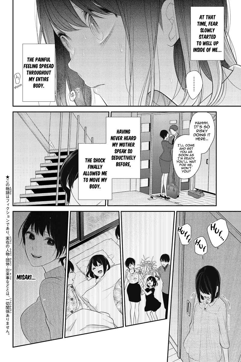 Page 3 Chapter 256 Koi to Uso