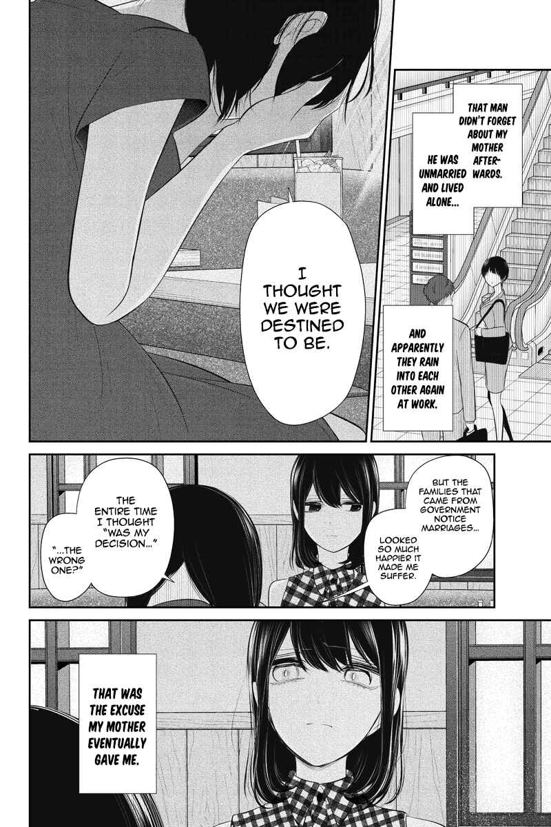 Page 7 Chapter 256 Koi to Uso