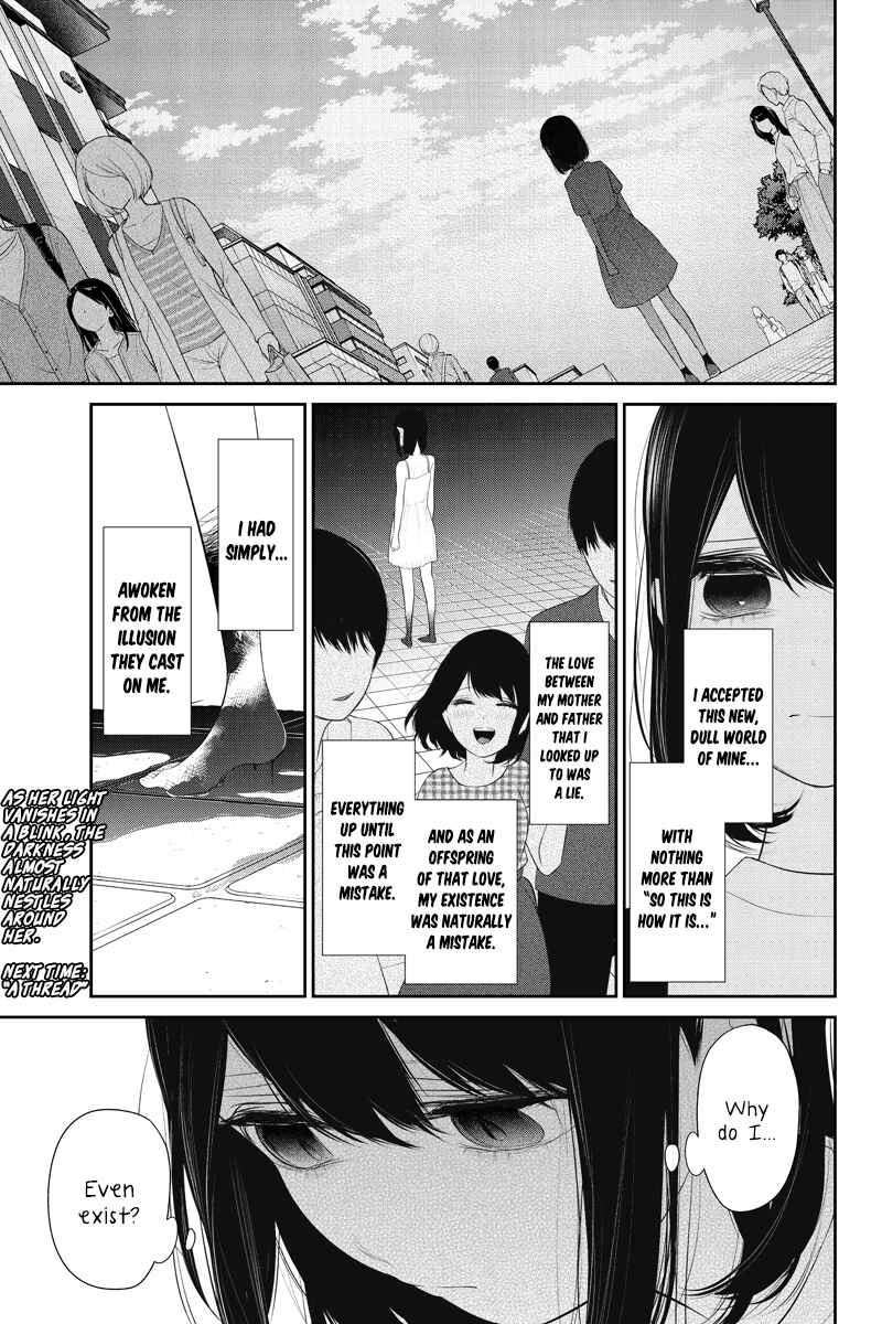 Page 8 Chapter 256 Koi to Uso