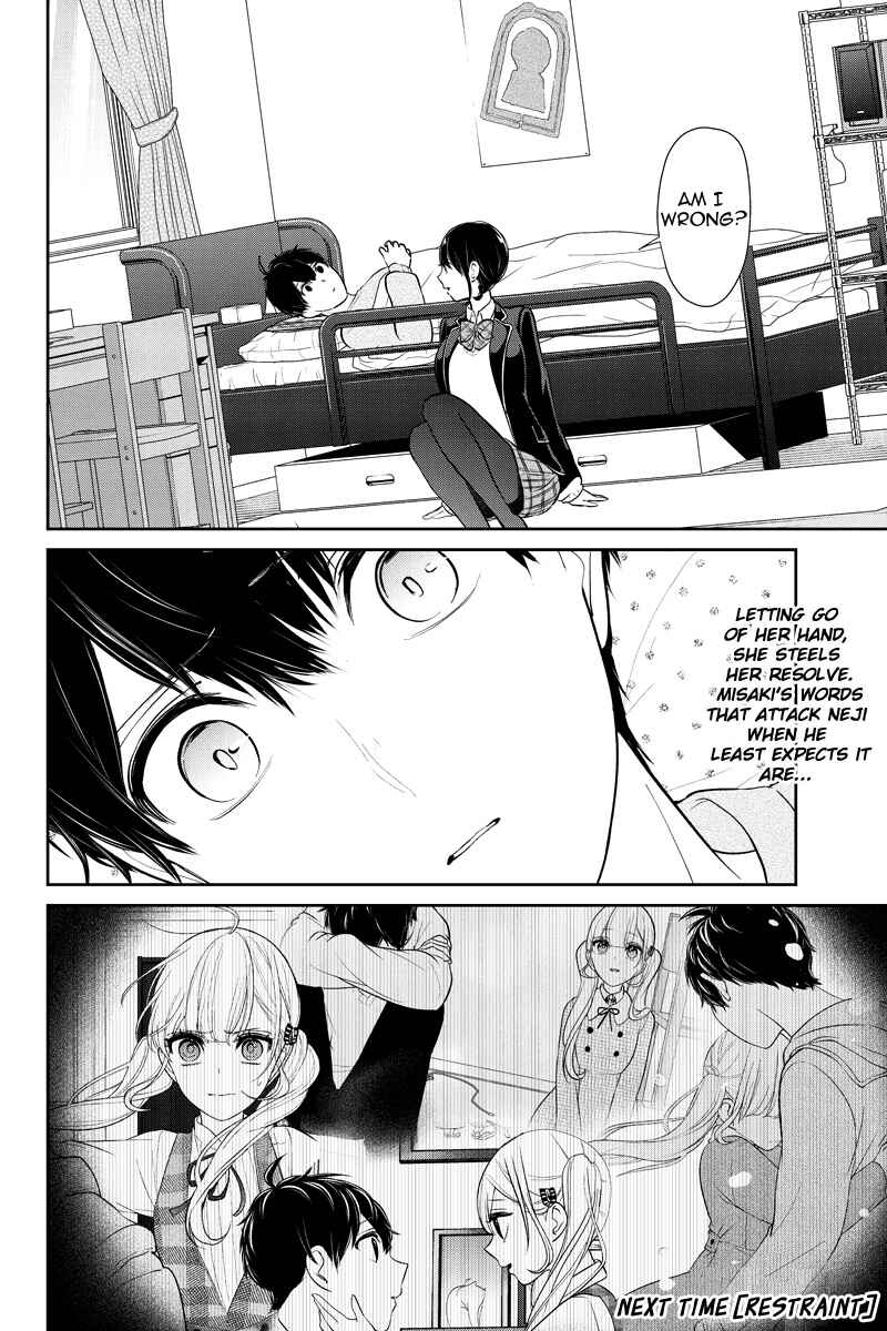 Page 6 Chapter 218 Koi to Uso