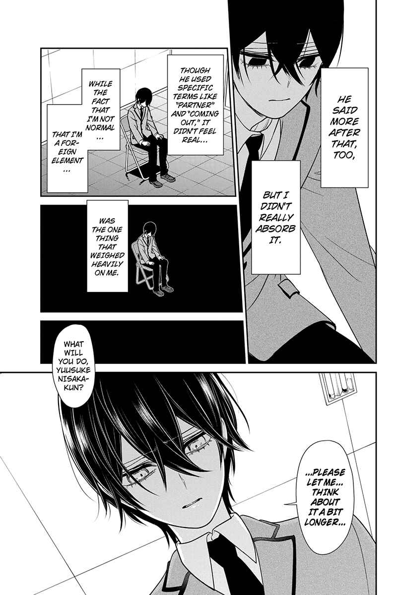 Page 5 Chapter 191 Koi to Uso