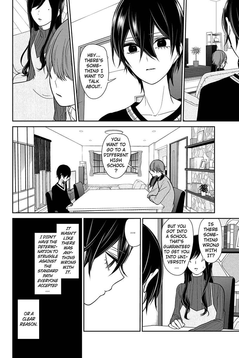 Page 6 Chapter 191 Koi to Uso