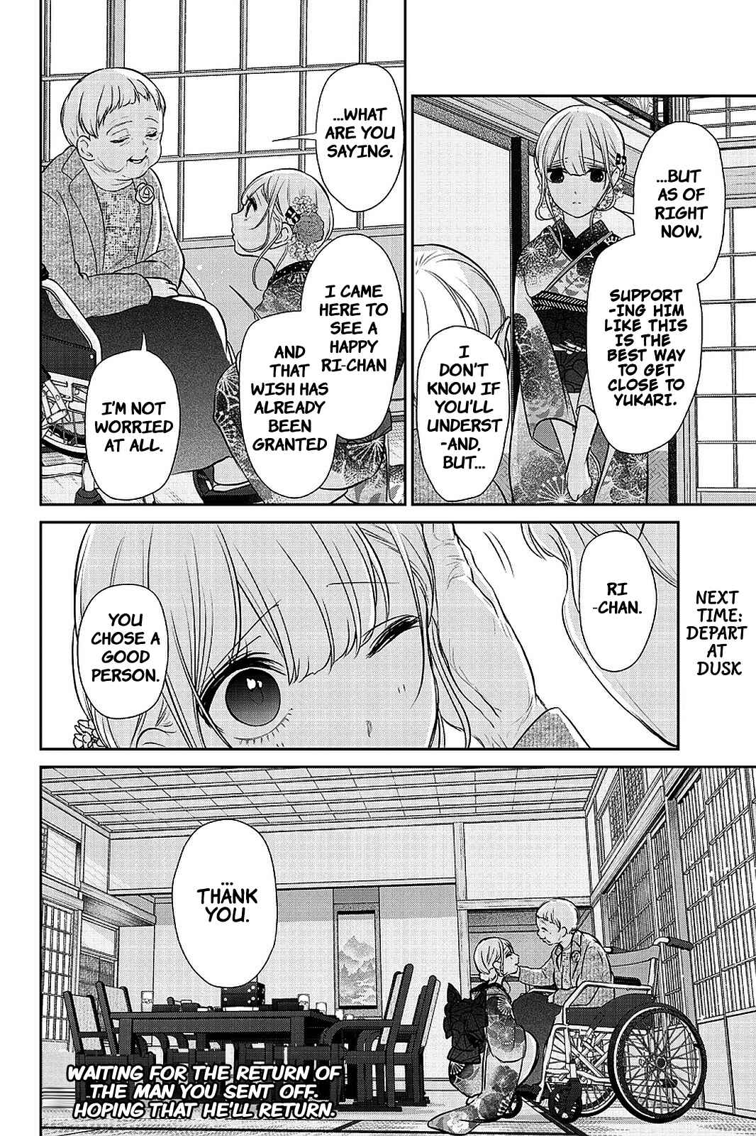 Page 10 Chapter 277 Koi to Uso