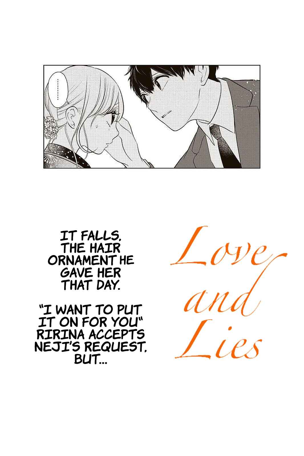 Page 3 Chapter 277 Koi to Uso