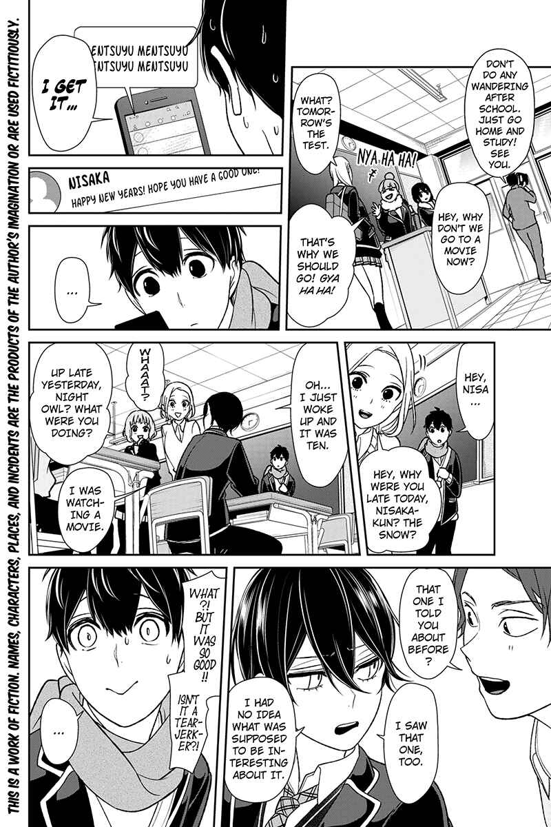 Page 2 Chapter 175 Koi to Uso