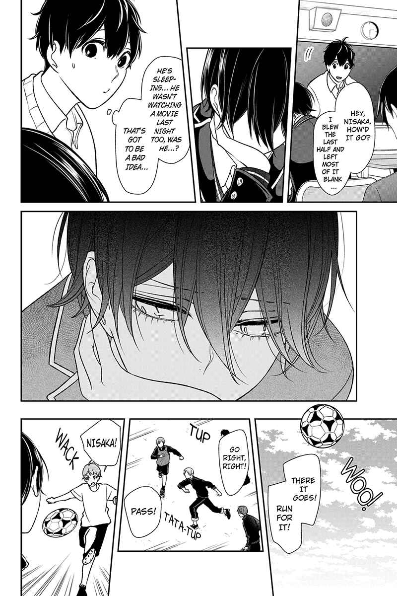 Page 4 Chapter 175 Koi to Uso