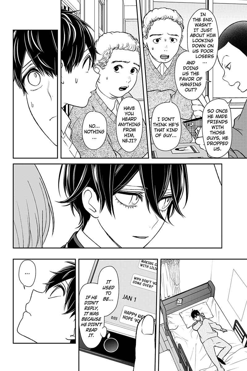 Page 8 Chapter 175 Koi to Uso