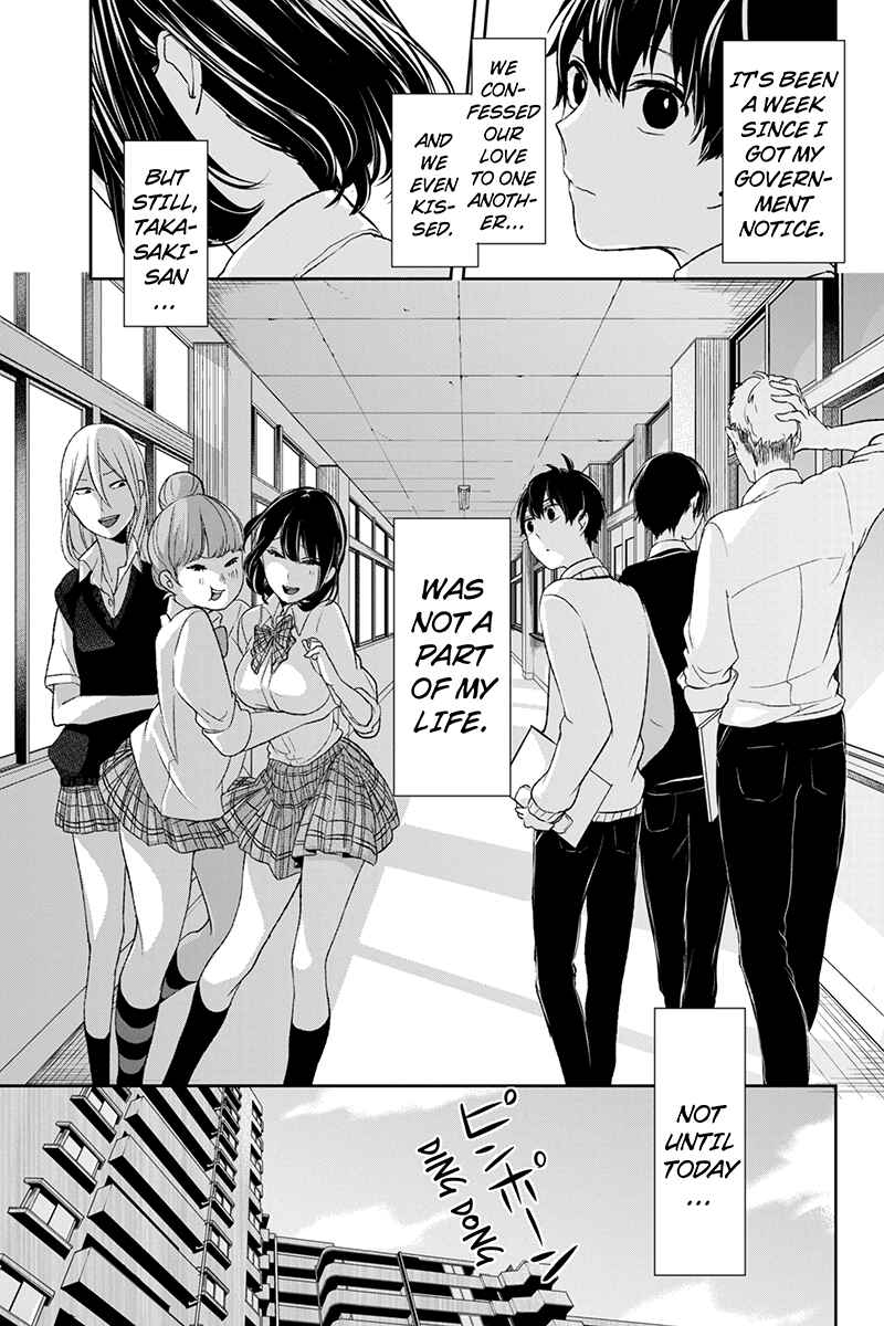 Page 2 Chapter 12 Koi to Uso