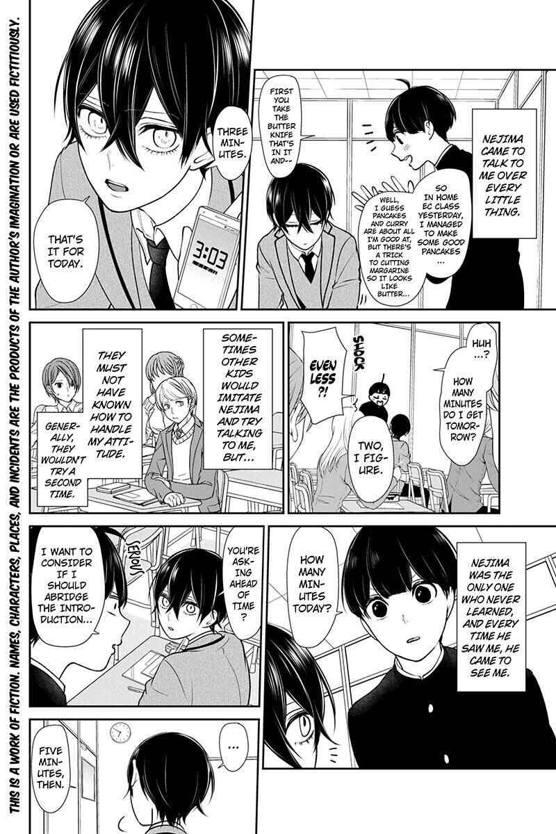 Page 2 Chapter 193 Koi to Uso