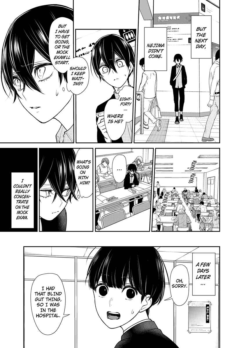 Page 5 Chapter 193 Koi to Uso