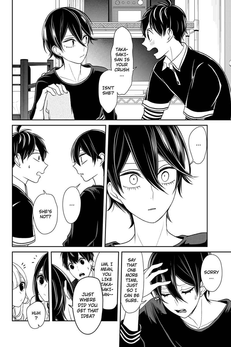 Page 3 Chapter 103 Koi to Uso