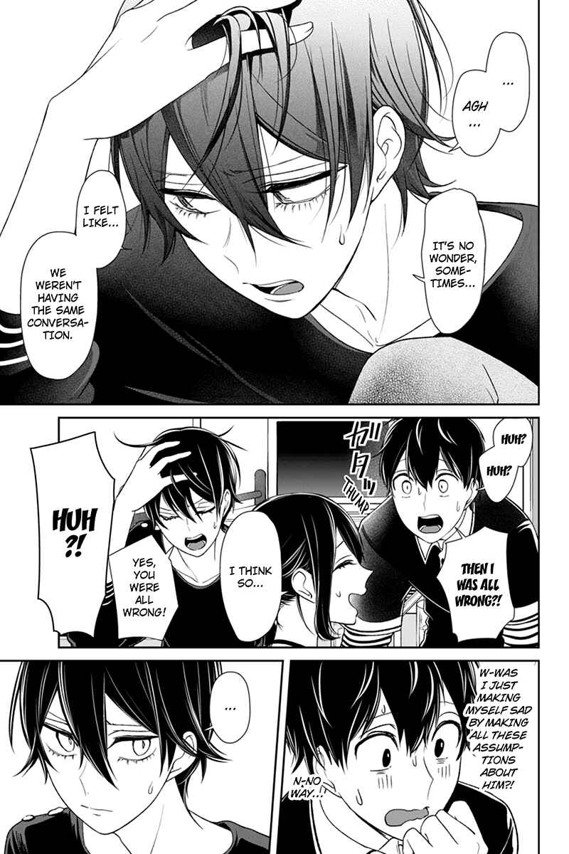 Page 6 Chapter 103 Koi to Uso