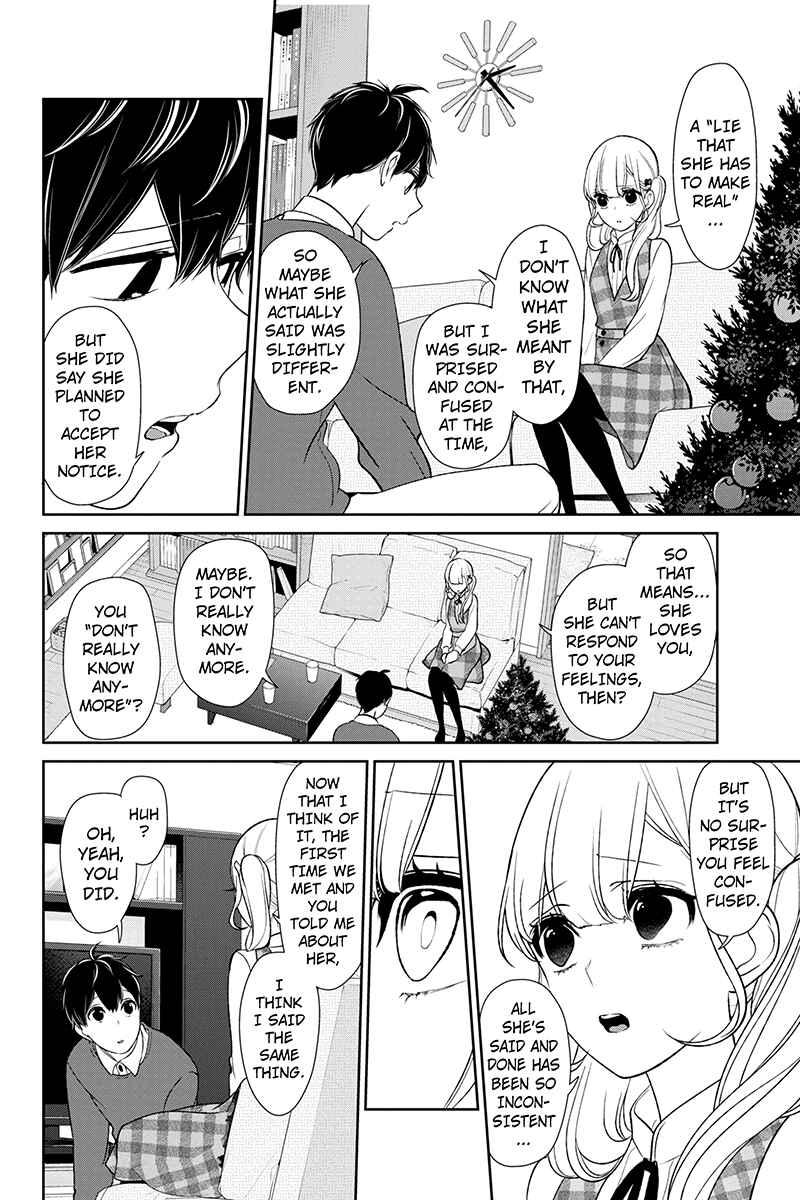 Page 5 Chapter 161 Koi to Uso