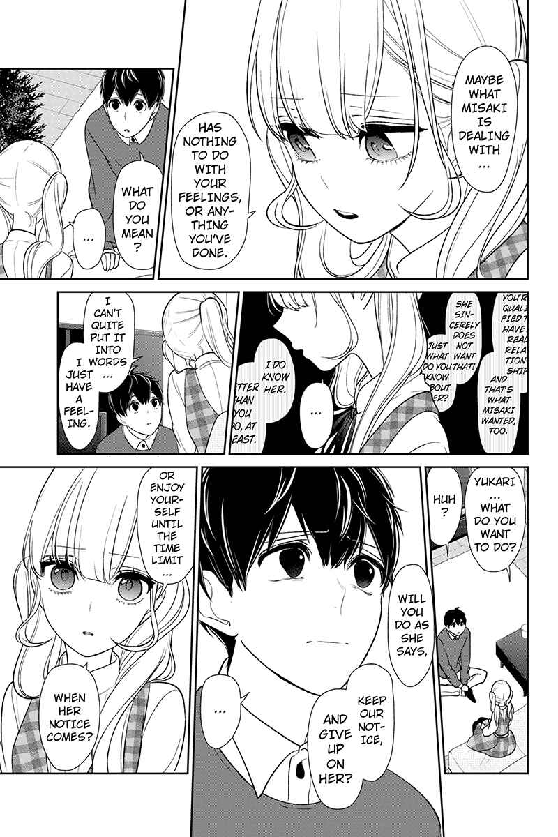 Page 6 Chapter 161 Koi to Uso