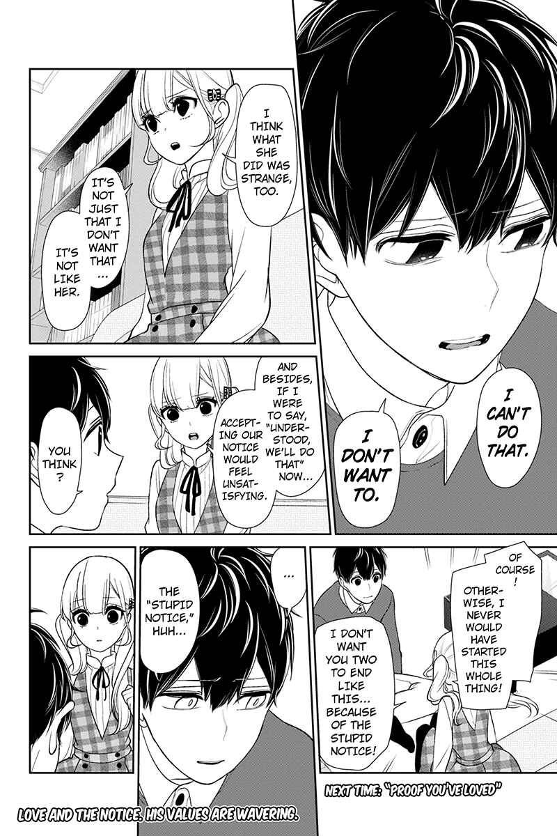 Page 7 Chapter 161 Koi to Uso