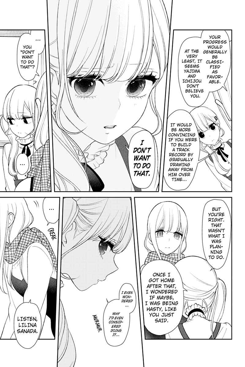Page 4 Chapter 153 Koi to Uso