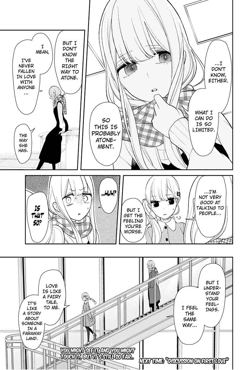 Page 8 Chapter 153 Koi to Uso