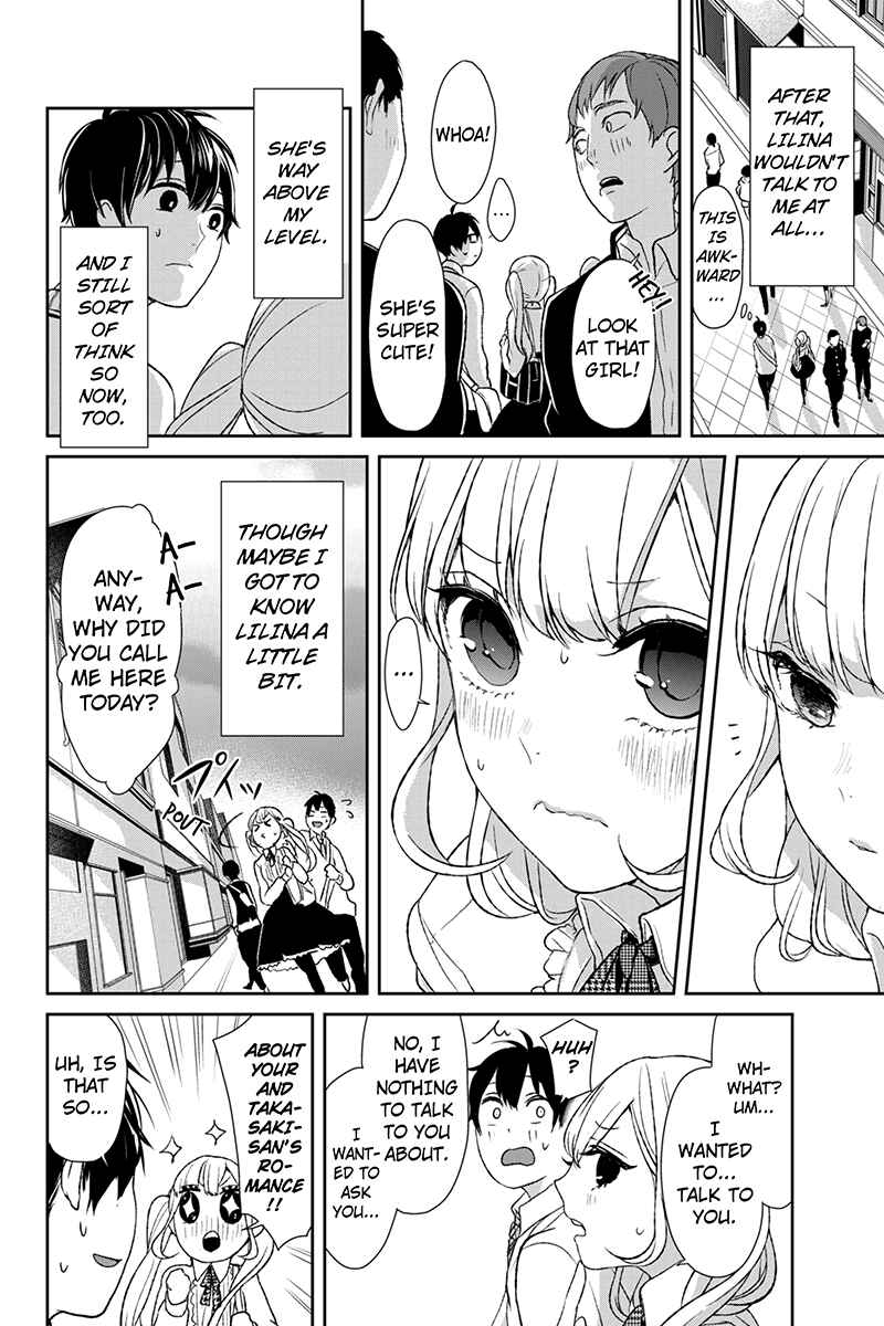 Page 11 Chapter 9 Koi to Uso