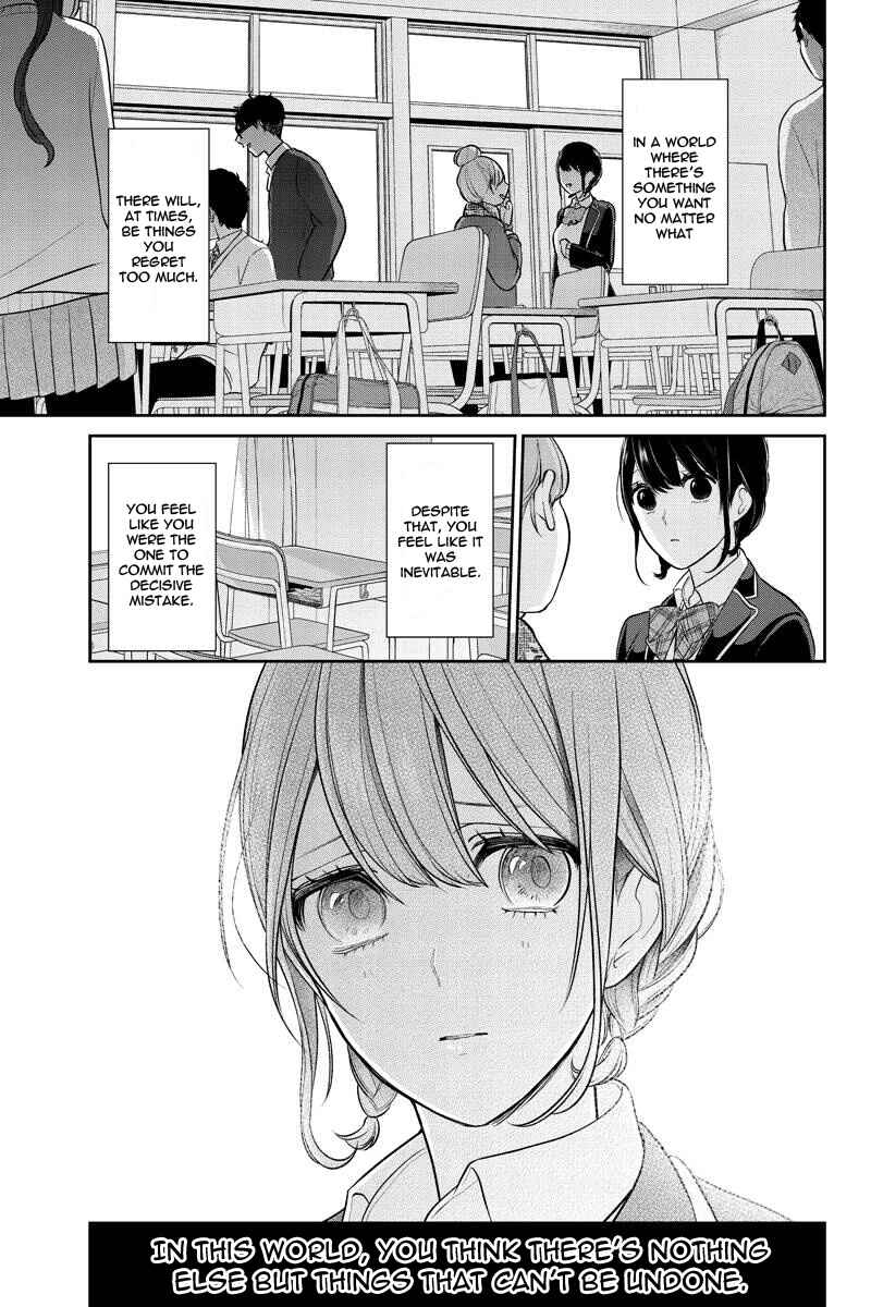 Page 1 Chapter 215 Koi to Uso