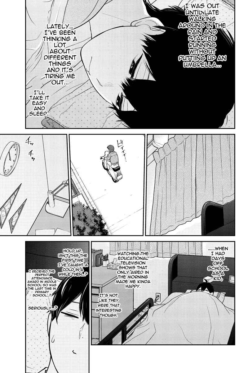 Page 3 Chapter 215 Koi to Uso