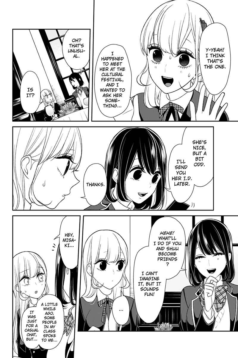 Page 4 Chapter 93 Koi to Uso