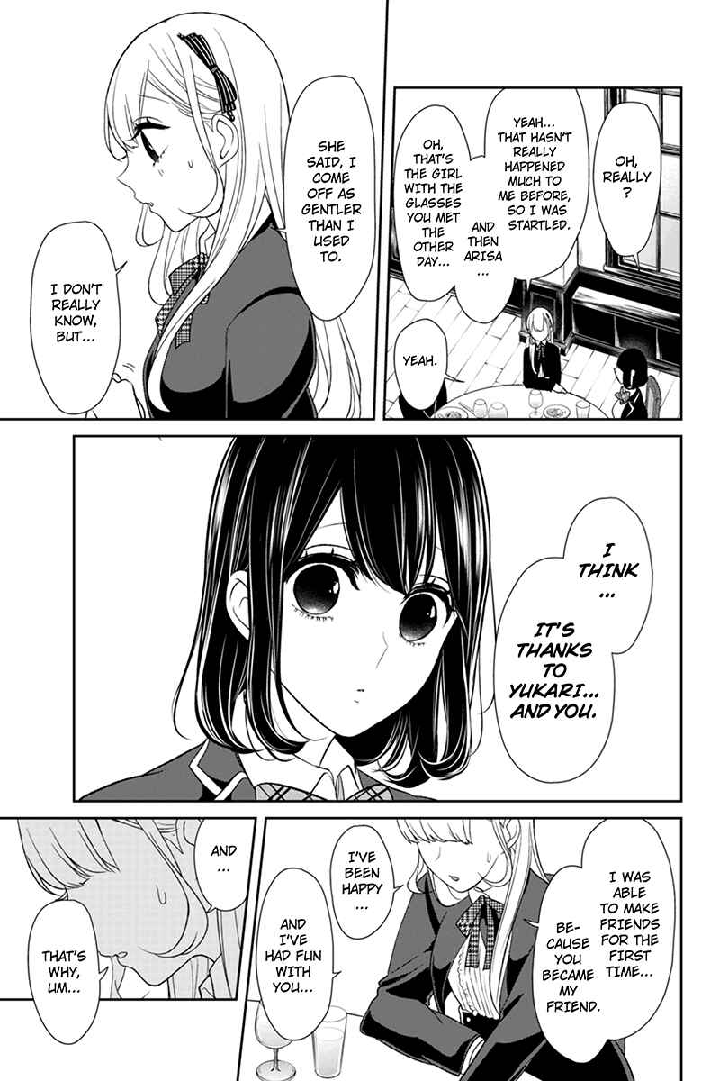 Page 5 Chapter 93 Koi to Uso