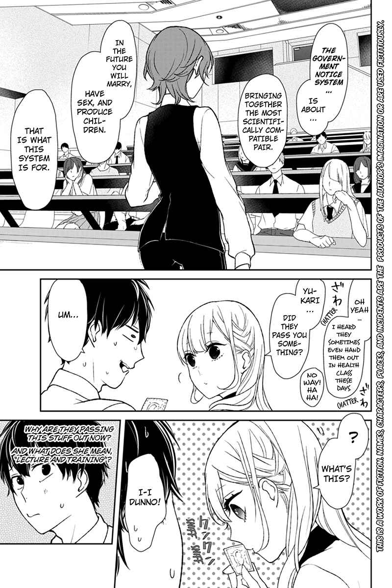 Page 2 Chapter 48 Koi to Uso