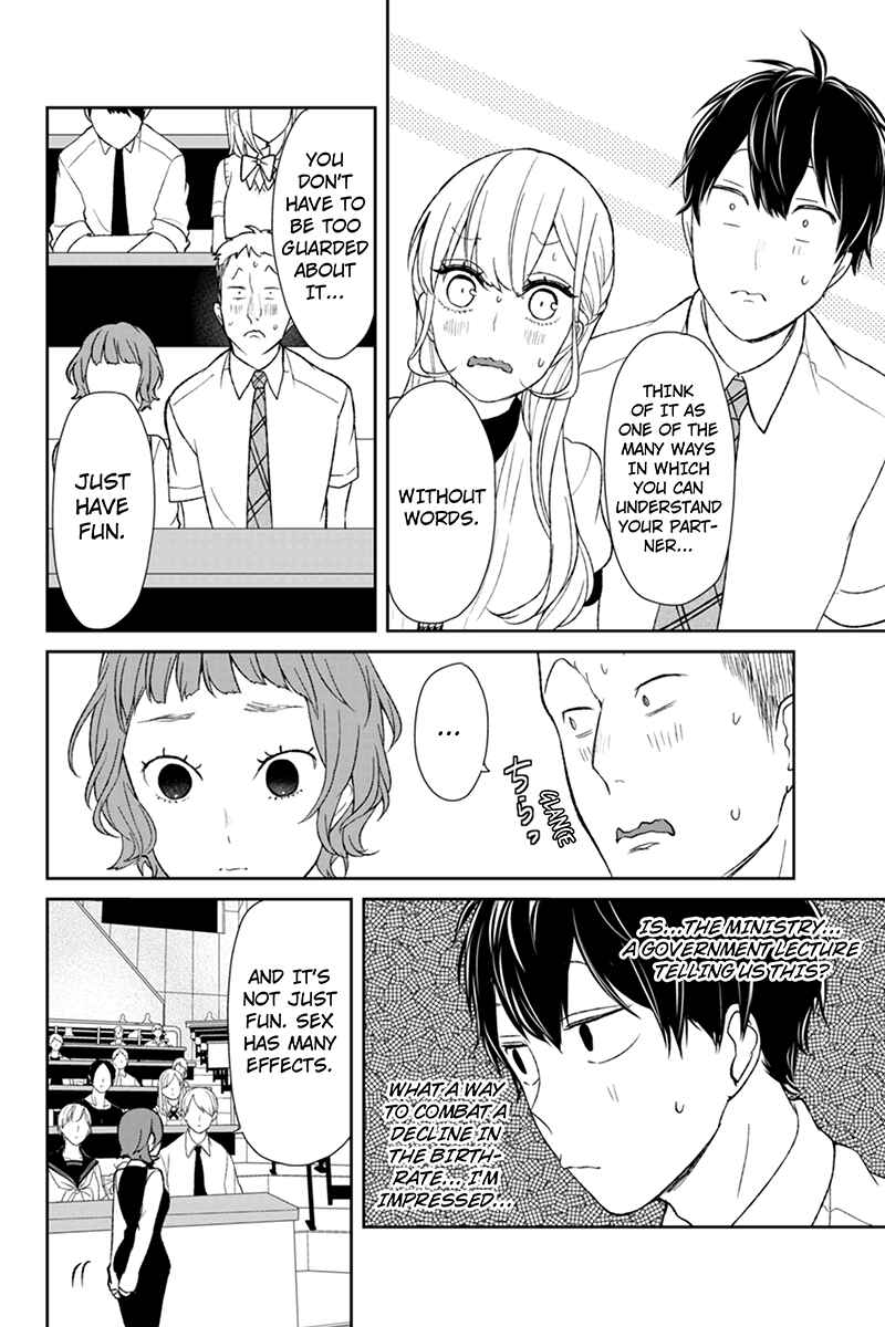 Page 5 Chapter 48 Koi to Uso