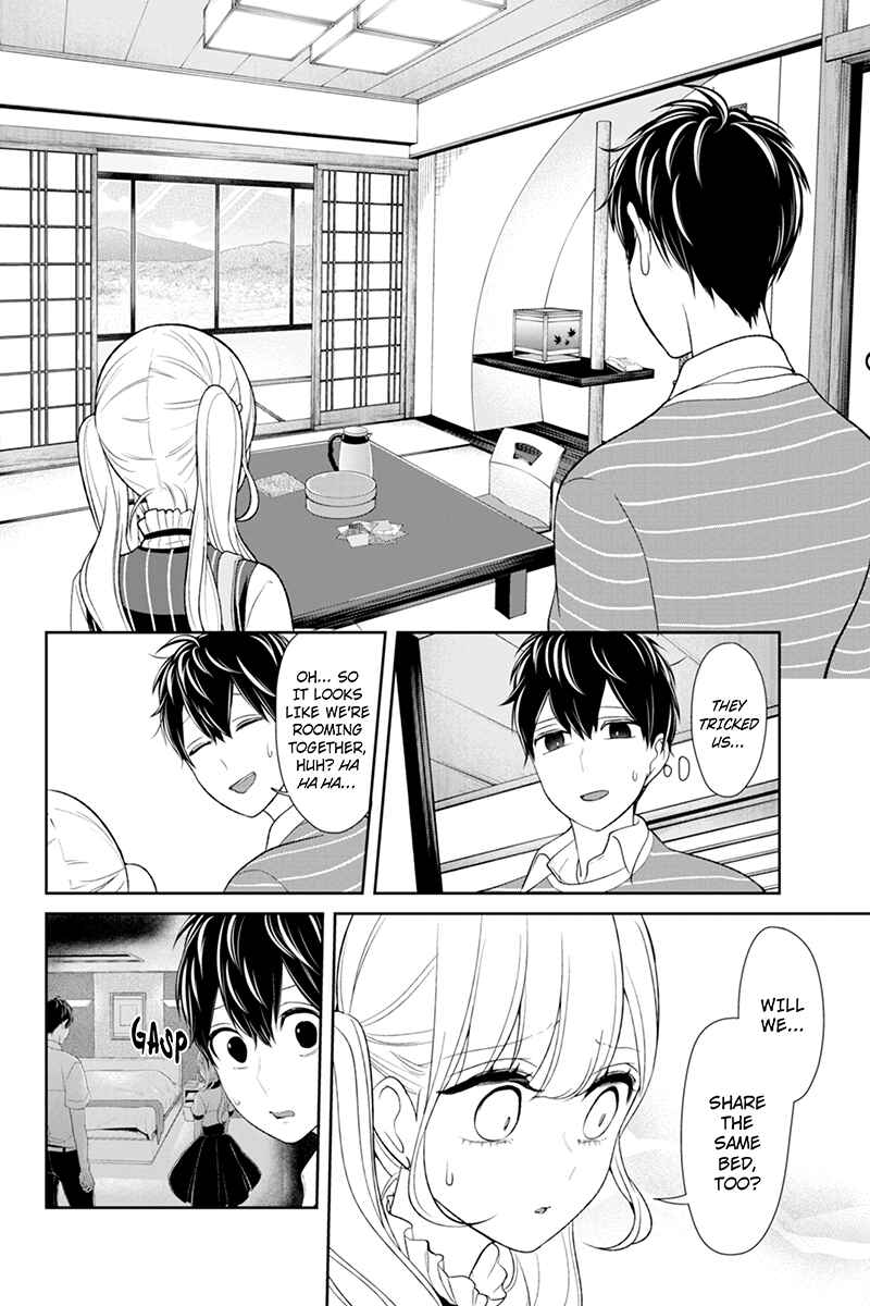 Page 2 Chapter 112 Koi to Uso