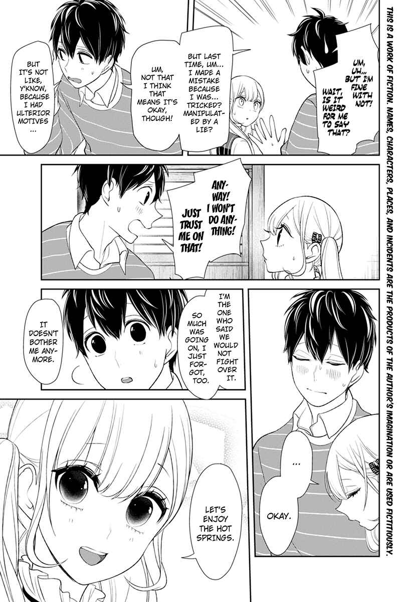 Page 3 Chapter 112 Koi to Uso