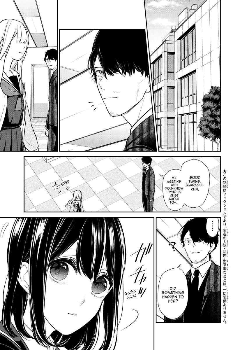 Page 2 Chapter 247 Koi to Uso