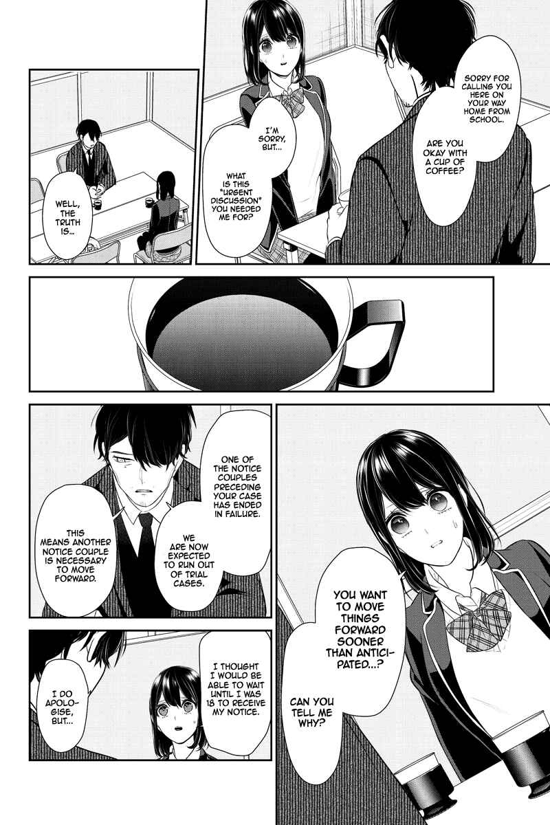 Page 3 Chapter 247 Koi to Uso