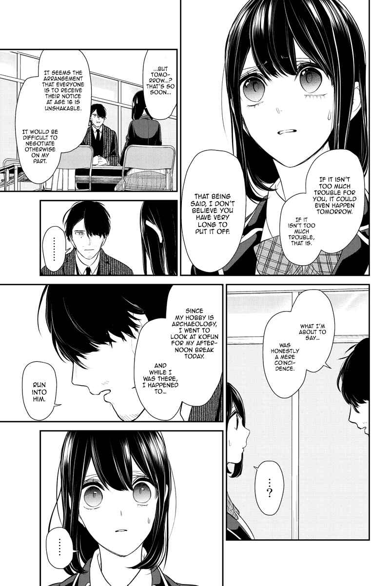 Page 4 Chapter 247 Koi to Uso