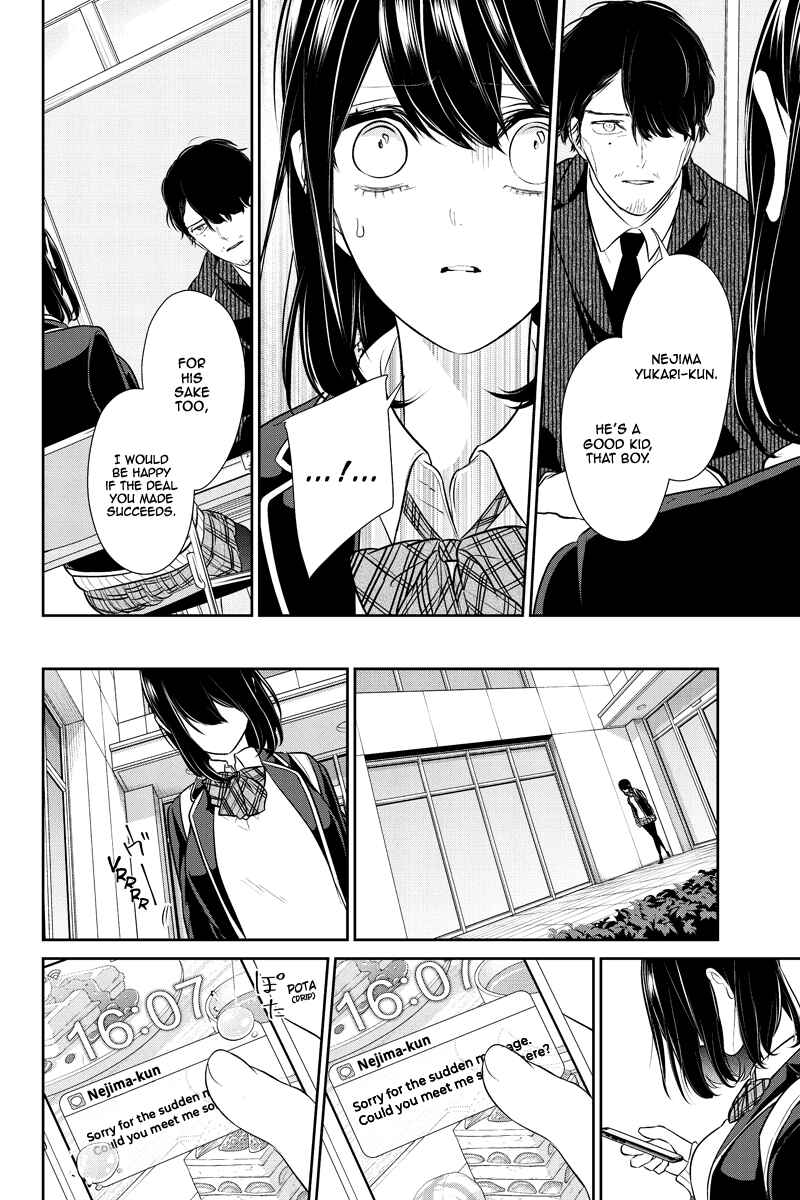 Page 5 Chapter 247 Koi to Uso