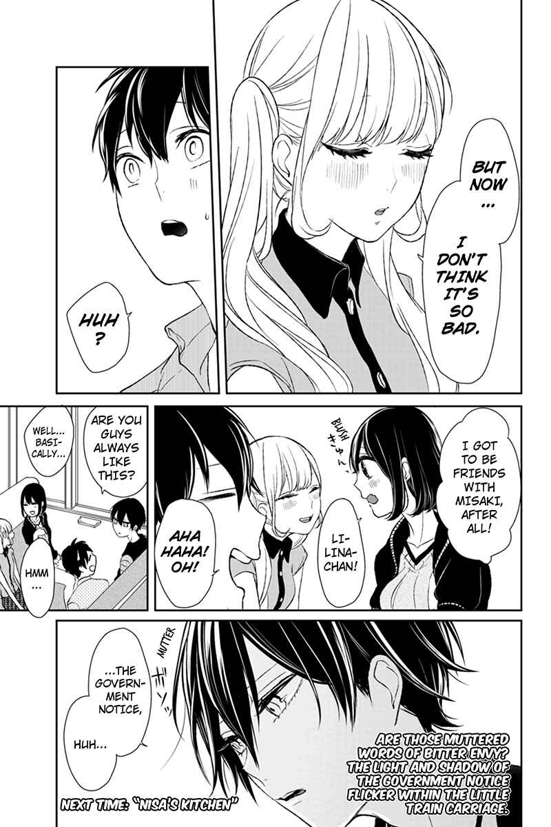 Page 7 Chapter 28 Koi to Uso