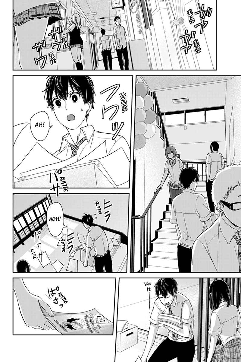 Page 6 Chapter 73 Koi to Uso
