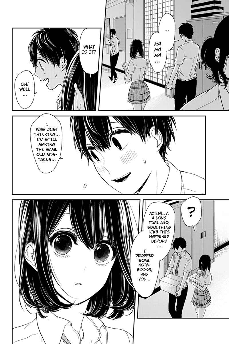 Page 8 Chapter 73 Koi to Uso