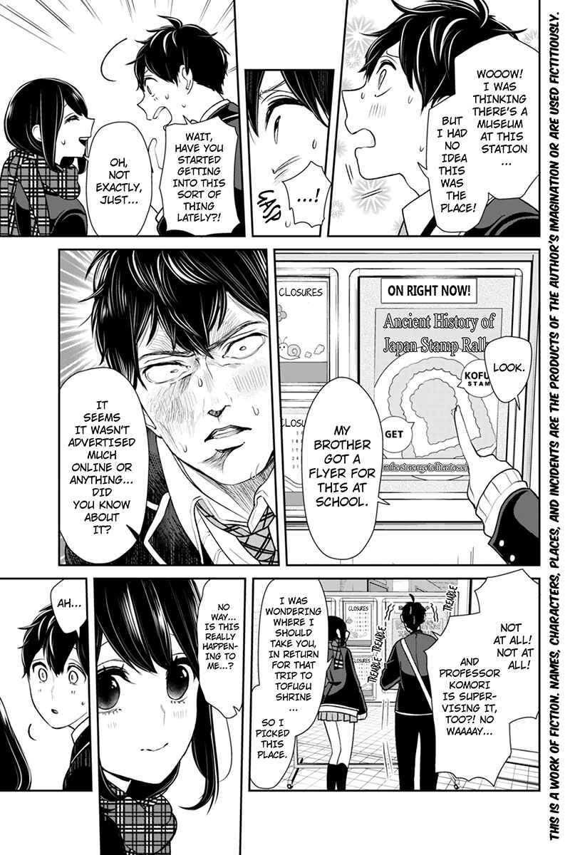 Page 3 Chapter 140 Koi to Uso