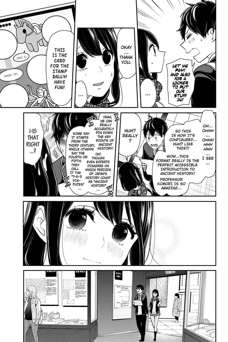 Page 5 Chapter 140 Koi to Uso