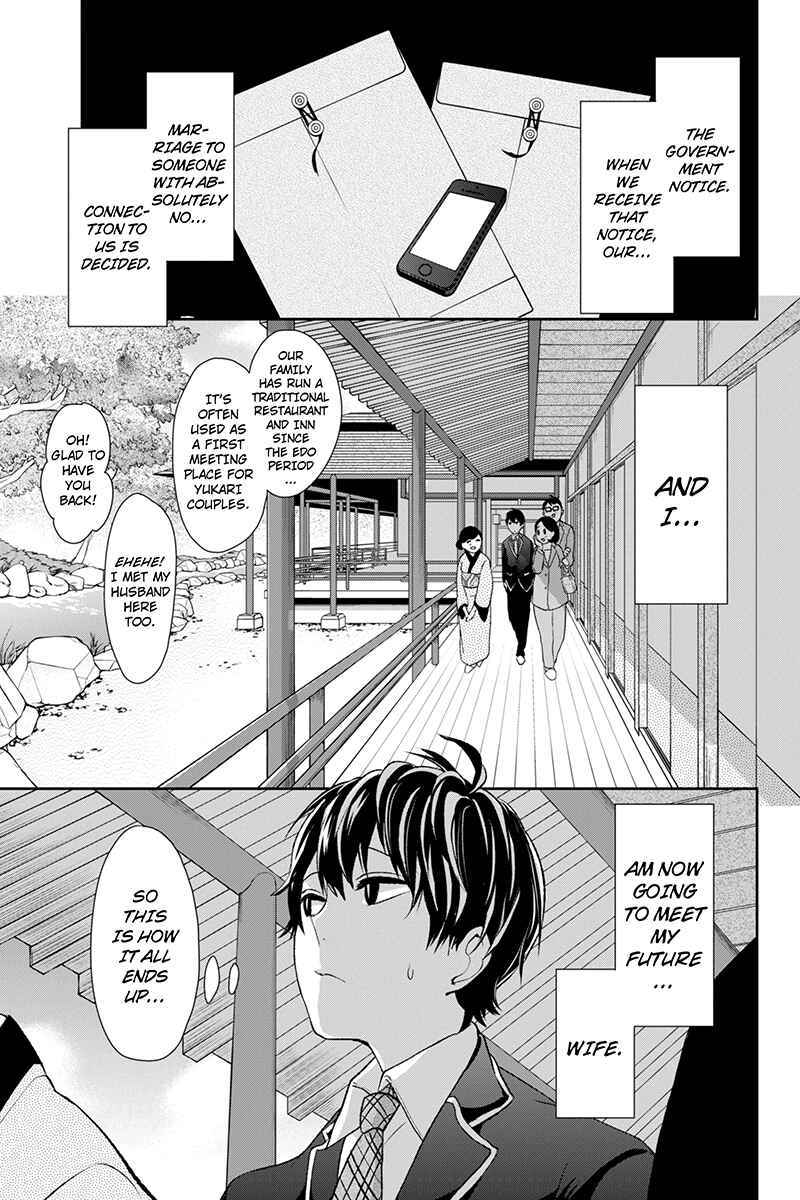 Page 2 Chapter 4 Koi to Uso