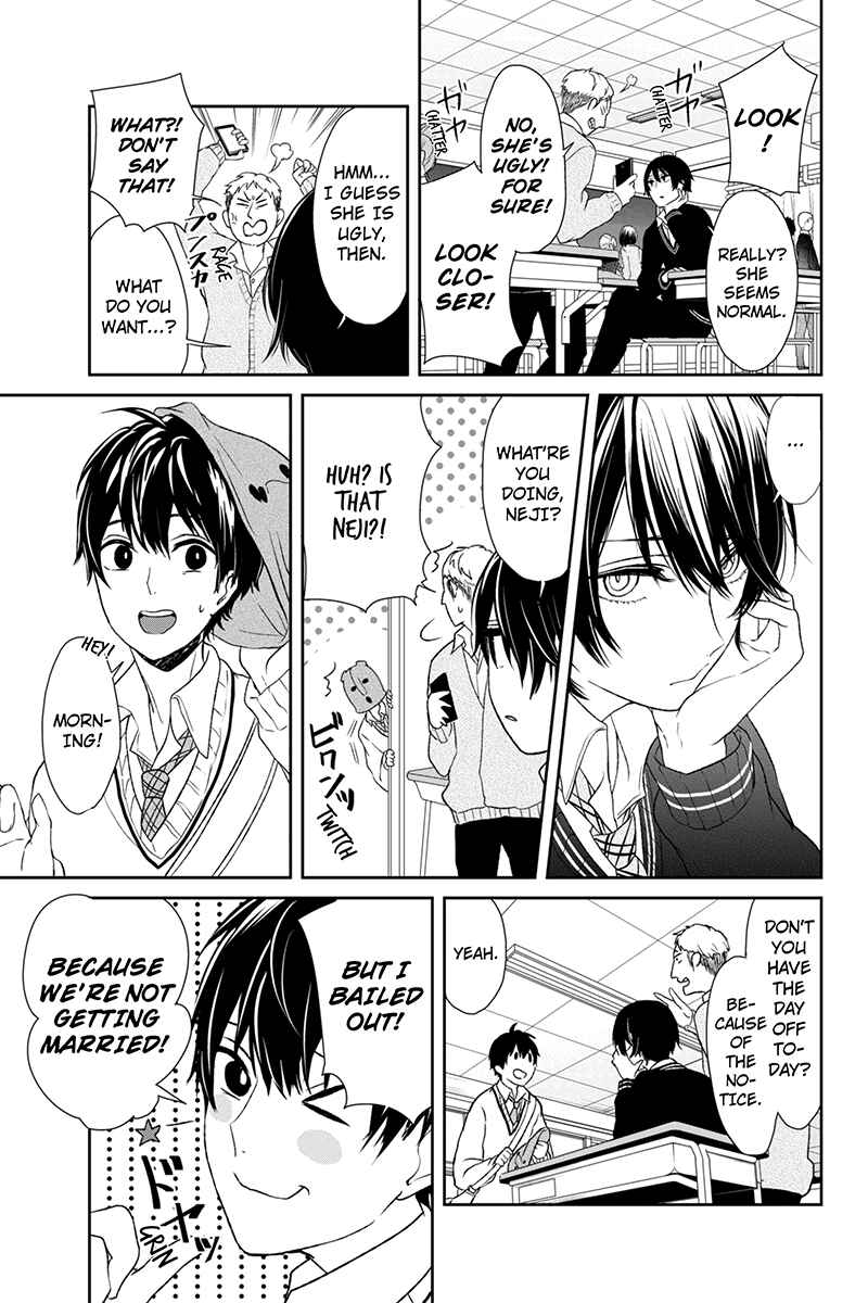 Page 4 Chapter 4 Koi to Uso