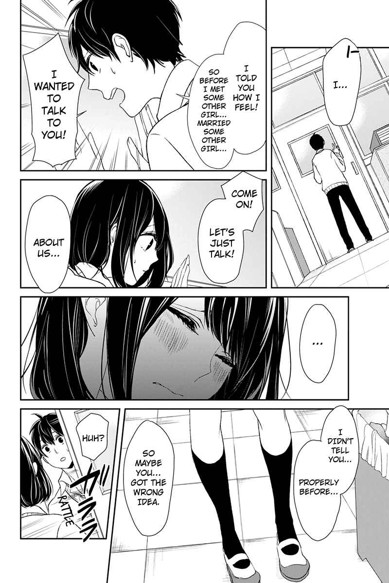 Page 7 Chapter 4 Koi to Uso