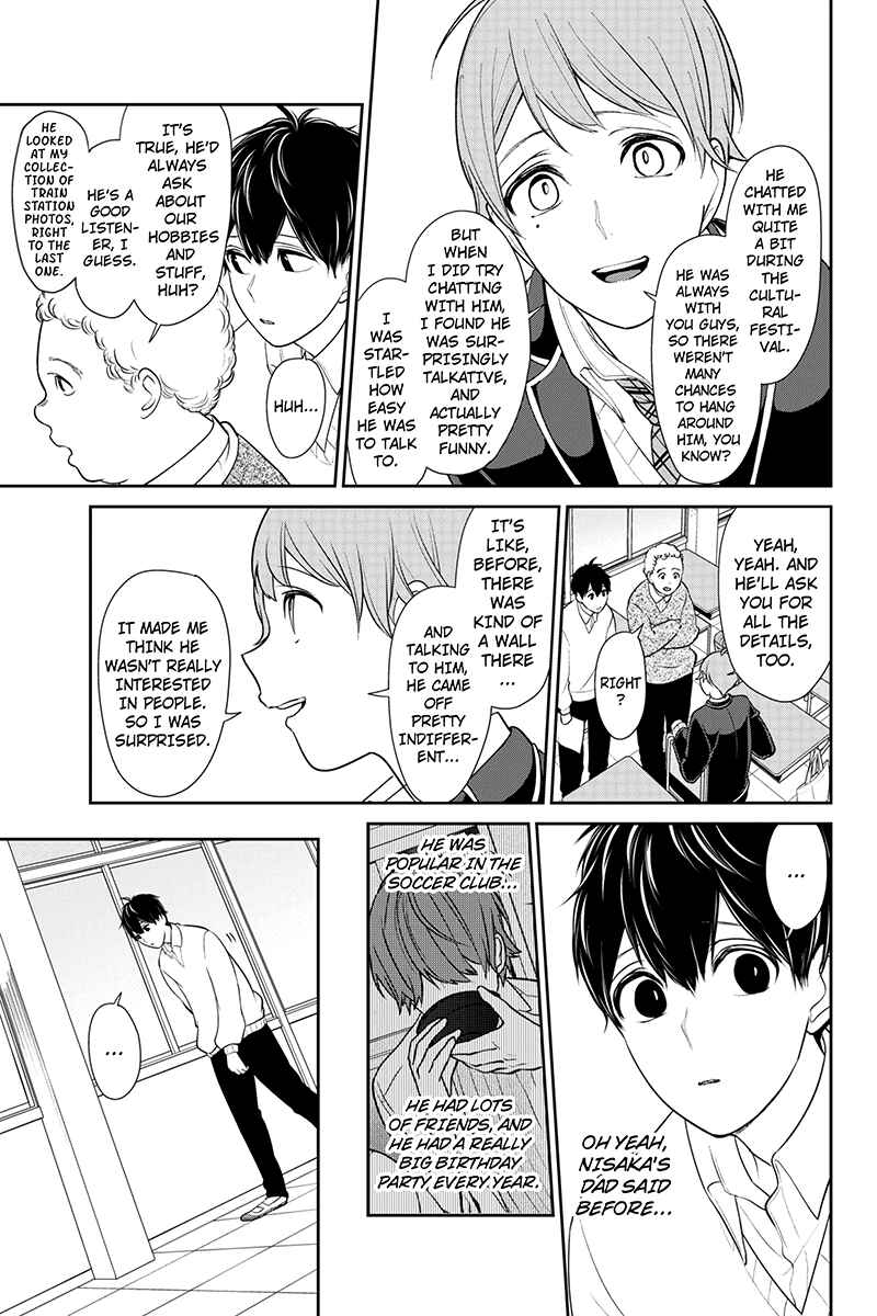 Page 5 Chapter 177 Koi to Uso